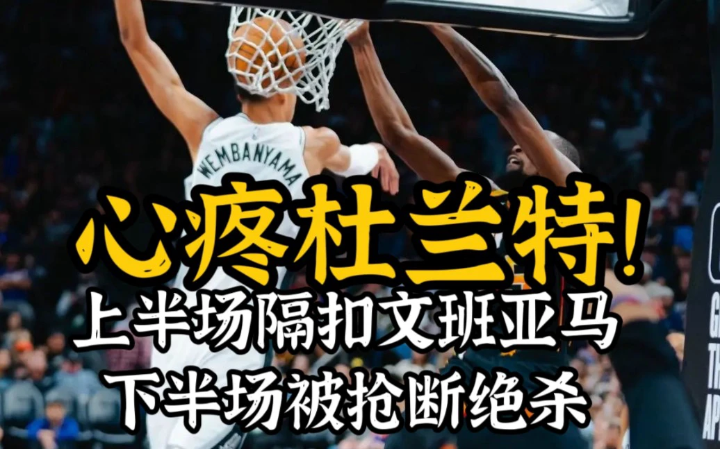 义务篮球训练的最佳实践方案_2