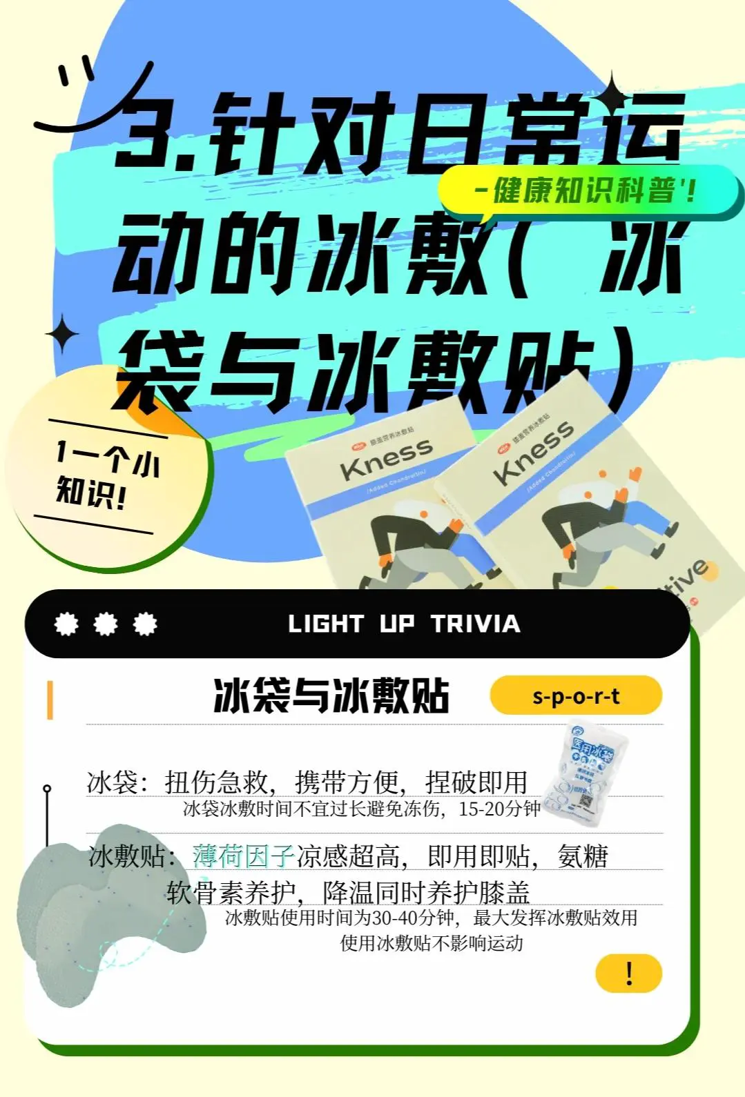 为什么篮球老将需要特殊的训练方法_0