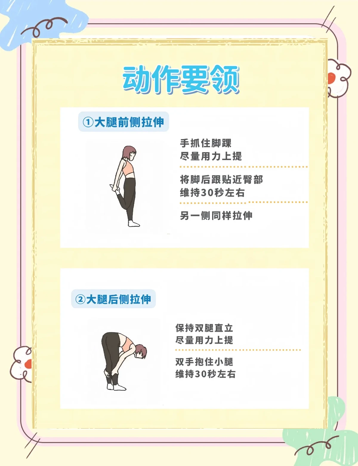 为什么篮球训练中需要多样化的策略_0